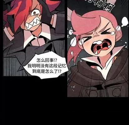 重建魔王城 重建魔王城 | 第5章 第76页