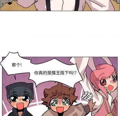 重建魔王城 重建魔王城 | 第5章 第98页