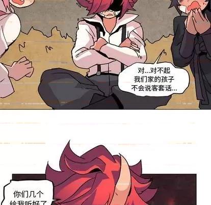 重建魔王城 重建魔王城 | 第5章 第107页