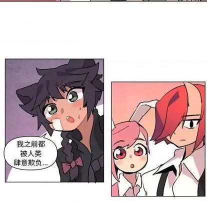 重建魔王城 重建魔王城 | 第6章 第51页