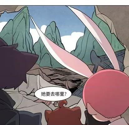 重建魔王城 重建魔王城 | 第6章 第63页