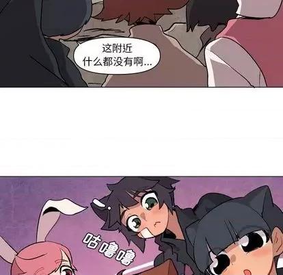 重建魔王城 重建魔王城 | 第6章 第64页