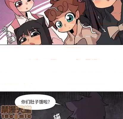 重建魔王城 重建魔王城 | 第6章 第65页