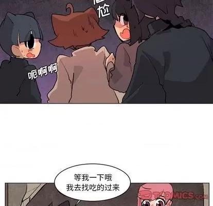 重建魔王城 重建魔王城 | 第6章 第66页