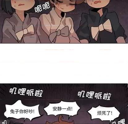 重建魔王城 重建魔王城 | 第6章 第72页
