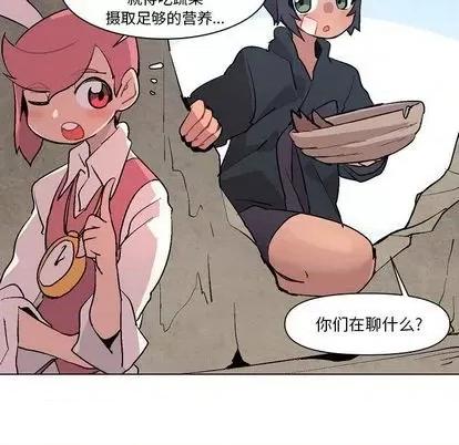 重建魔王城 重建魔王城 | 第6章 第74页