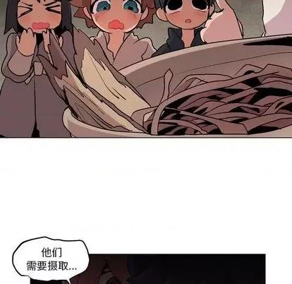 重建魔王城 重建魔王城 | 第6章 第76页