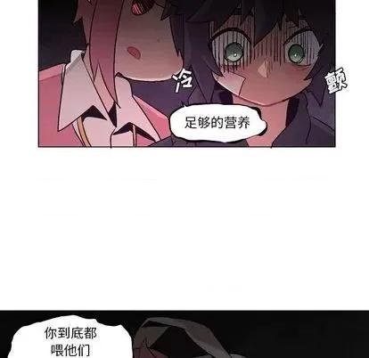 重建魔王城 重建魔王城 | 第6章 第77页