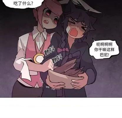 重建魔王城 重建魔王城 | 第6章 第78页