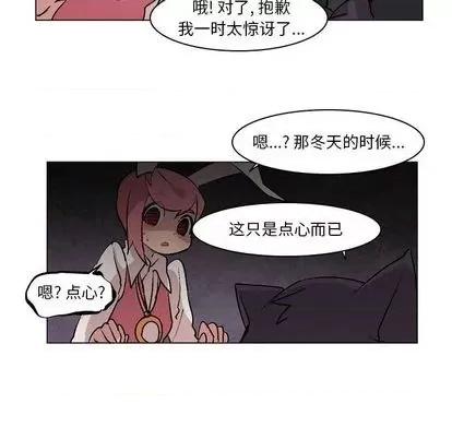 重建魔王城 重建魔王城 | 第6章 第81页