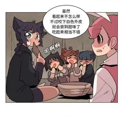 重建魔王城 重建魔王城 | 第6章 第82页