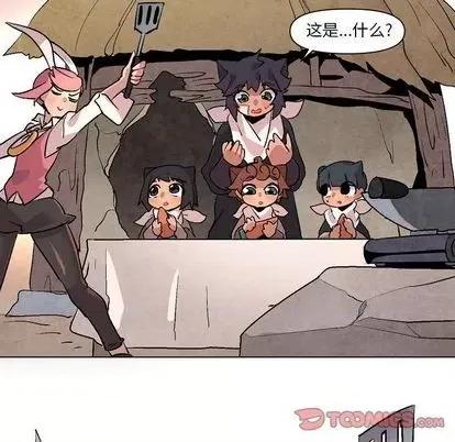 重建魔王城 重建魔王城 | 第6章 第87页