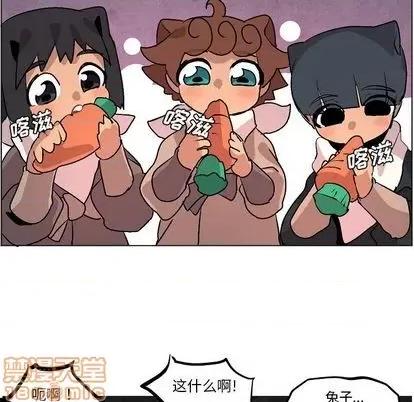 重建魔王城 重建魔王城 | 第6章 第90页