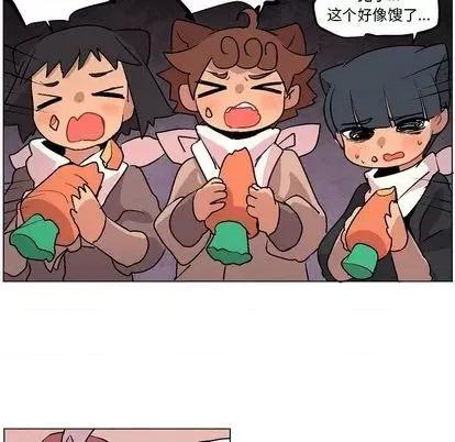重建魔王城 重建魔王城 | 第6章 第91页
