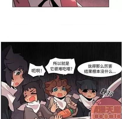 重建魔王城 重建魔王城 | 第6章 第95页