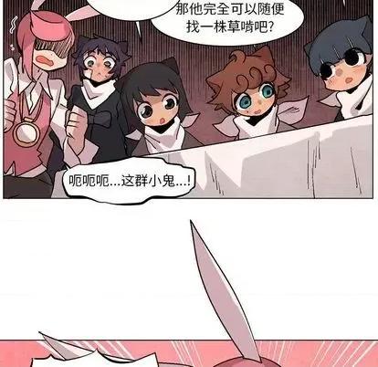 重建魔王城 重建魔王城 | 第6章 第98页