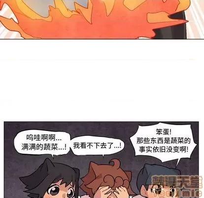 重建魔王城 重建魔王城 | 第6章 第100页