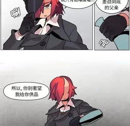 重建魔王城 重建魔王城 | 第6章 第112页
