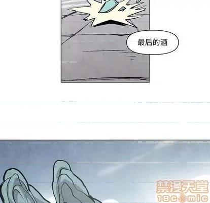 重建魔王城 重建魔王城 | 第6章 第120页