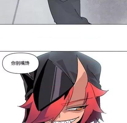 重建魔王城 重建魔王城 | 第6章 第123页