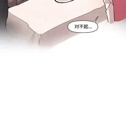 重建魔王城 重建魔王城 | 第6章 第131页