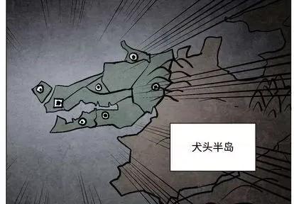 重建魔王城 重建魔王城 | 第7章 第2页