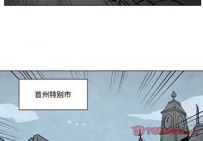 重建魔王城 重建魔王城 | 第7章 第3页