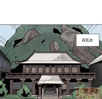 重建魔王城 重建魔王城 | 第7章 第5页