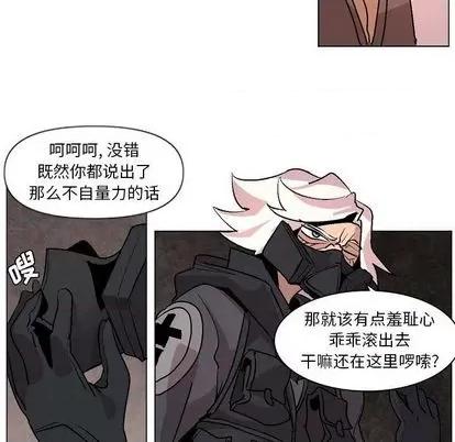 重建魔王城 重建魔王城 | 第7章 第12页