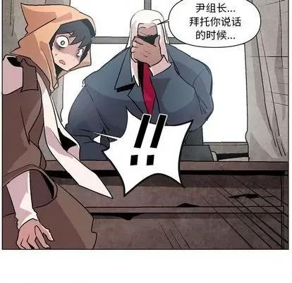 重建魔王城 重建魔王城 | 第7章 第14页