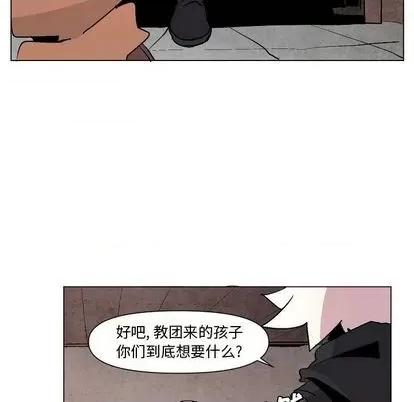 重建魔王城 重建魔王城 | 第7章 第16页