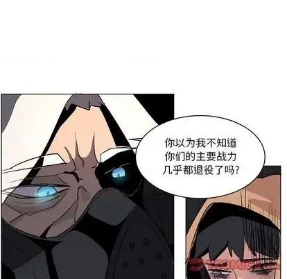 重建魔王城 重建魔王城 | 第7章 第24页