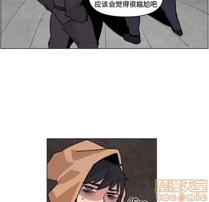 重建魔王城 重建魔王城 | 第7章 第30页
