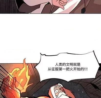重建魔王城 重建魔王城 | 第7章 第39页