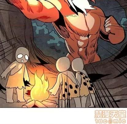 重建魔王城 重建魔王城 | 第7章 第40页