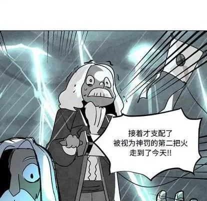 重建魔王城 重建魔王城 | 第7章 第41页
