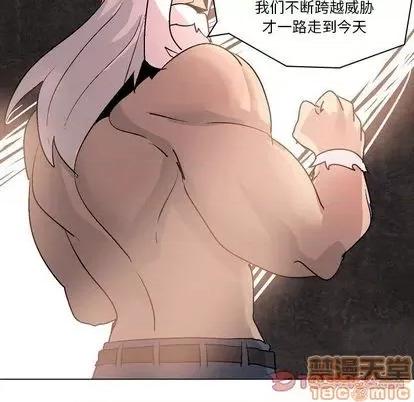 重建魔王城 重建魔王城 | 第7章 第45页