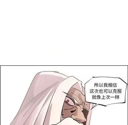 重建魔王城 重建魔王城 | 第7章 第46页
