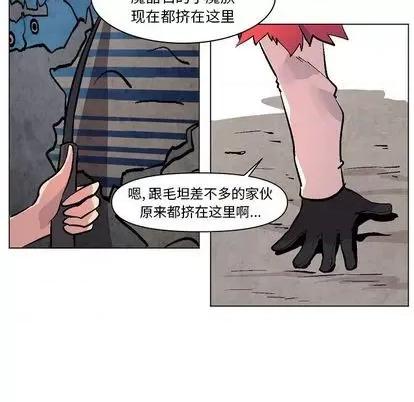 重建魔王城 重建魔王城 | 第7章 第57页