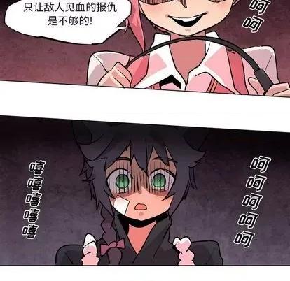重建魔王城 重建魔王城 | 第7章 第62页