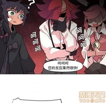 重建魔王城 重建魔王城 | 第7章 第80页