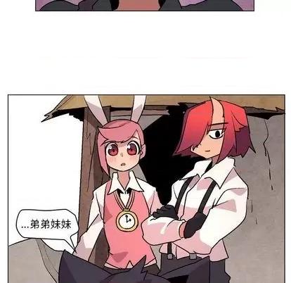 重建魔王城 重建魔王城 | 第7章 第94页
