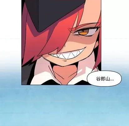 重建魔王城 重建魔王城 | 第7章 第101页
