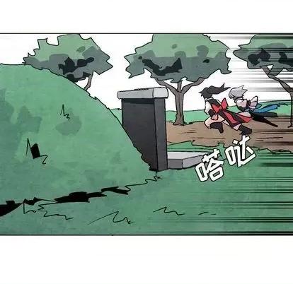 重建魔王城 重建魔王城 | 第7章 第104页