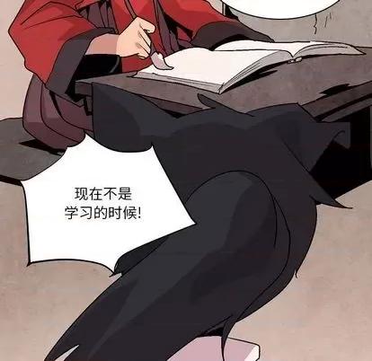 重建魔王城 重建魔王城 | 第7章 第107页
