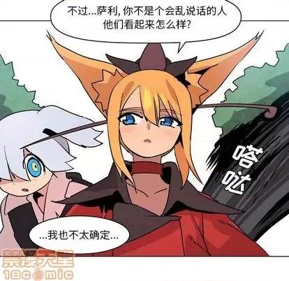 重建魔王城 重建魔王城 | 第7章 第115页