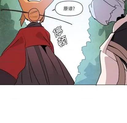 重建魔王城 重建魔王城 | 第7章 第122页