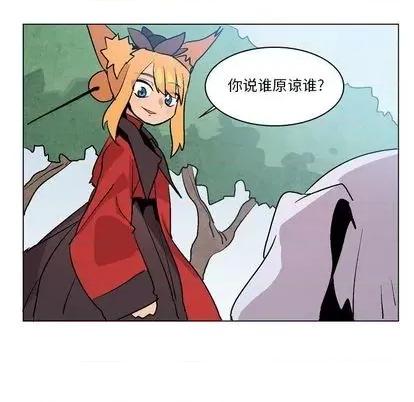 重建魔王城 重建魔王城 | 第7章 第123页