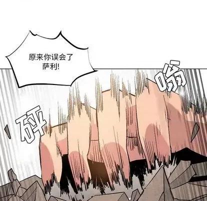 重建魔王城 重建魔王城 | 第7章 第124页