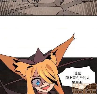 重建魔王城 重建魔王城 | 第7章 第125页
